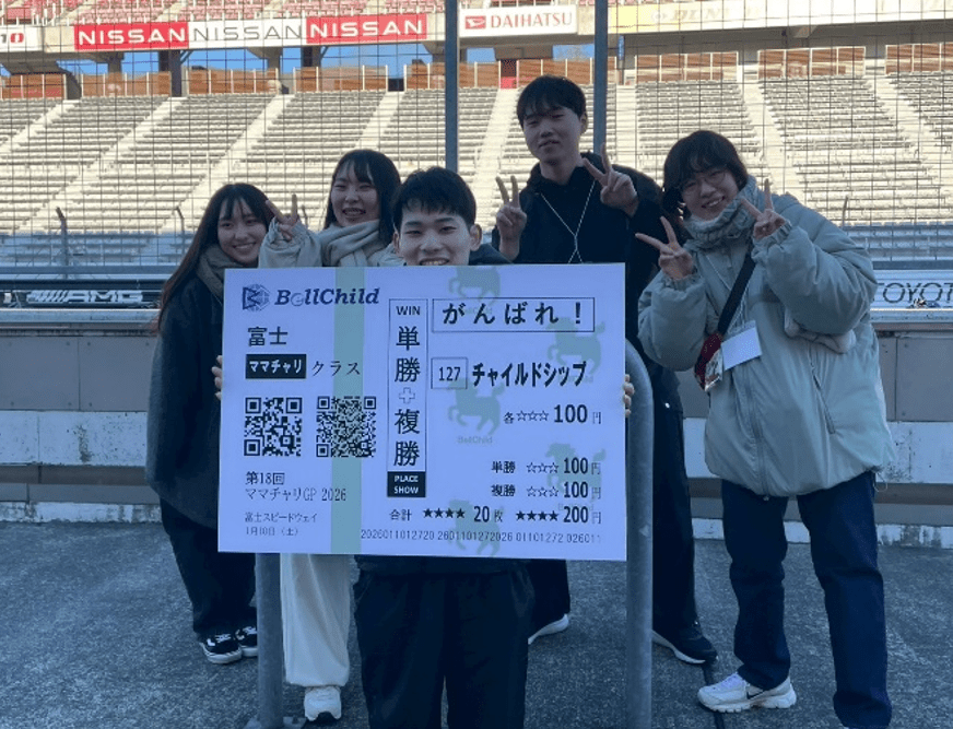 チーム：チャイルドシップ