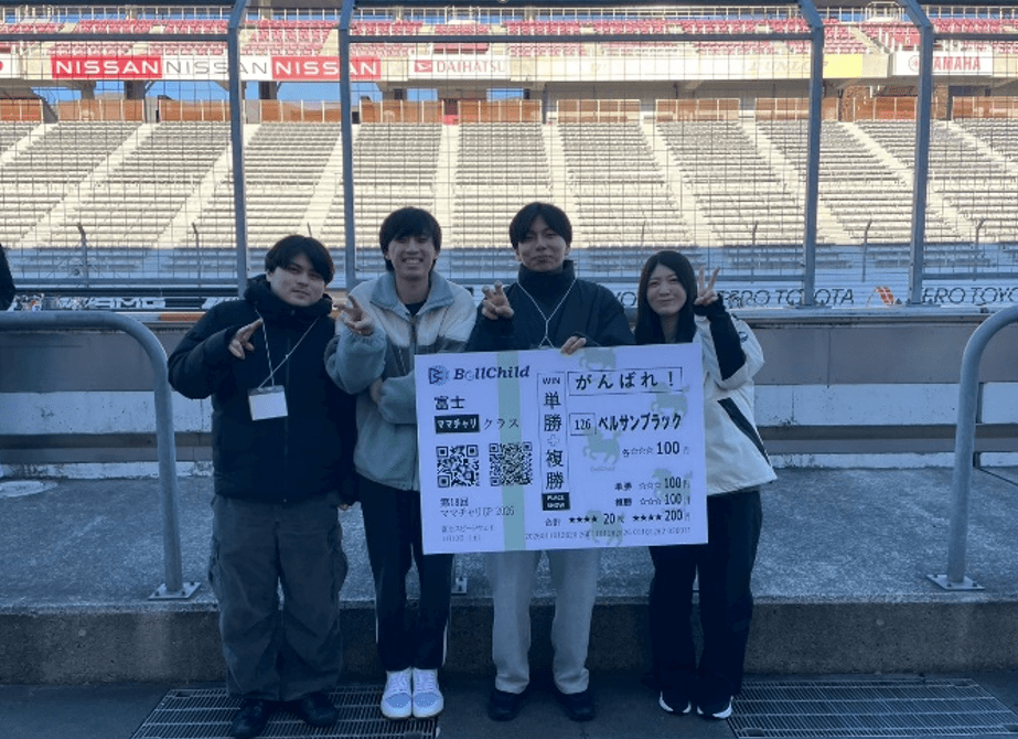 チーム：ベルサンブラック