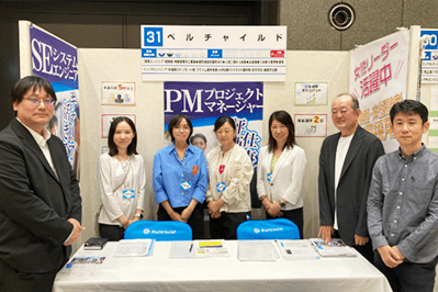 「typeエンジニア転職フェア」の様子