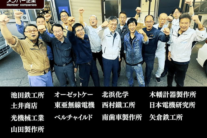 大阪万博　展示の様子