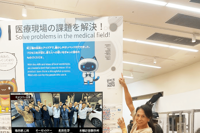 大阪万博　展示の様子