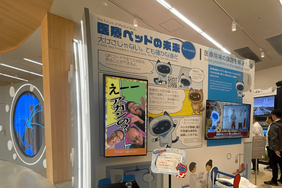 大阪万博　展示の様子