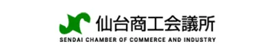仙台商工会議所の会員です。