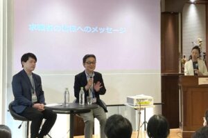 ITデジタル就職展